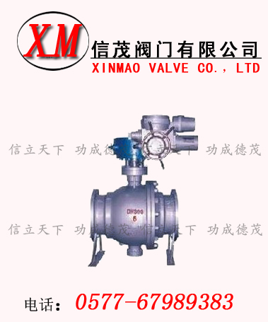 電動卸灰球閥