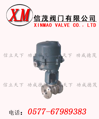 防爆電動(dòng)球閥